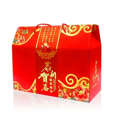 Free Sample Cardboard Packing Boxes Elegant Carton Food Boxes With Handle