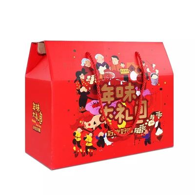 Free Sample Cardboard Packing Boxes Elegant Carton Food Boxes With Handle