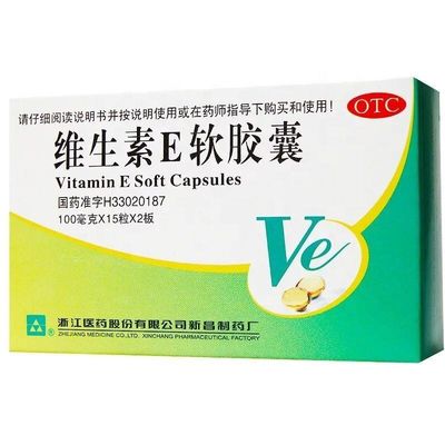 Custom Printing Medicine Packaging Box Glossy Pill Paper Box Recyclable