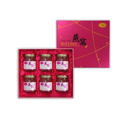 Bird Nest Gift Paper Packaging Rigid Cardboard Product Box Matte Lamination