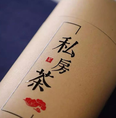 Food Grade Cardboard Tea Boxes Cylinder With OEM ODM Services